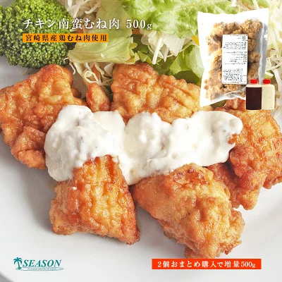 チキン南蛮