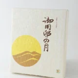 栃木県出身の親戚や友達に会いに行く時の手土産を選ぶ