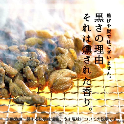 鳥の炭火焼き