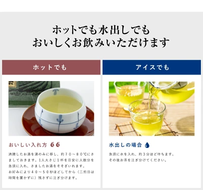 大和茶