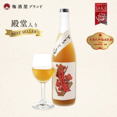 とろとろの梅酒