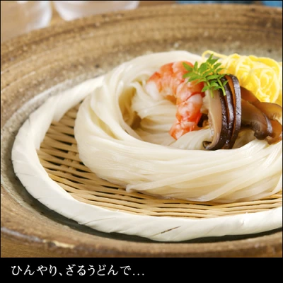 稲庭うどん