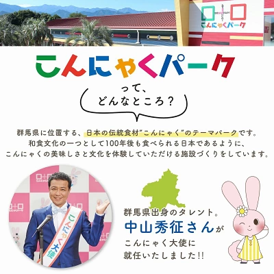 ところてん