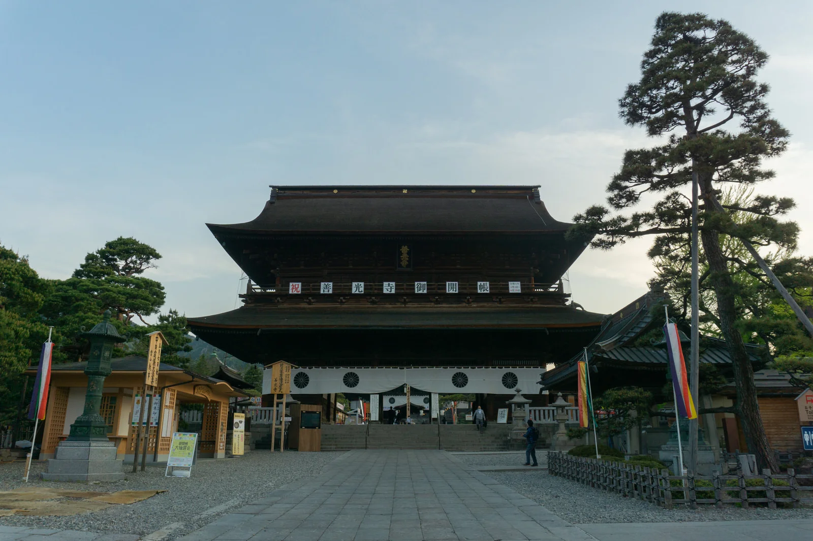 長野