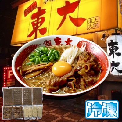 徳島ラーメン