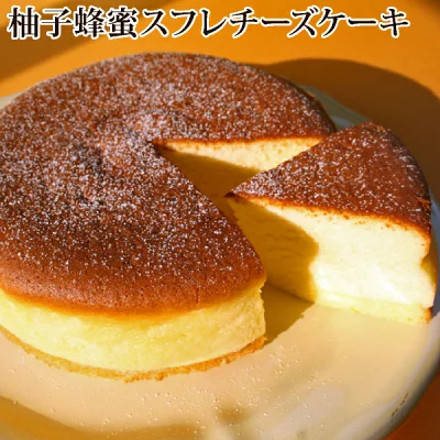 馬路村チーズケーキスイーツ